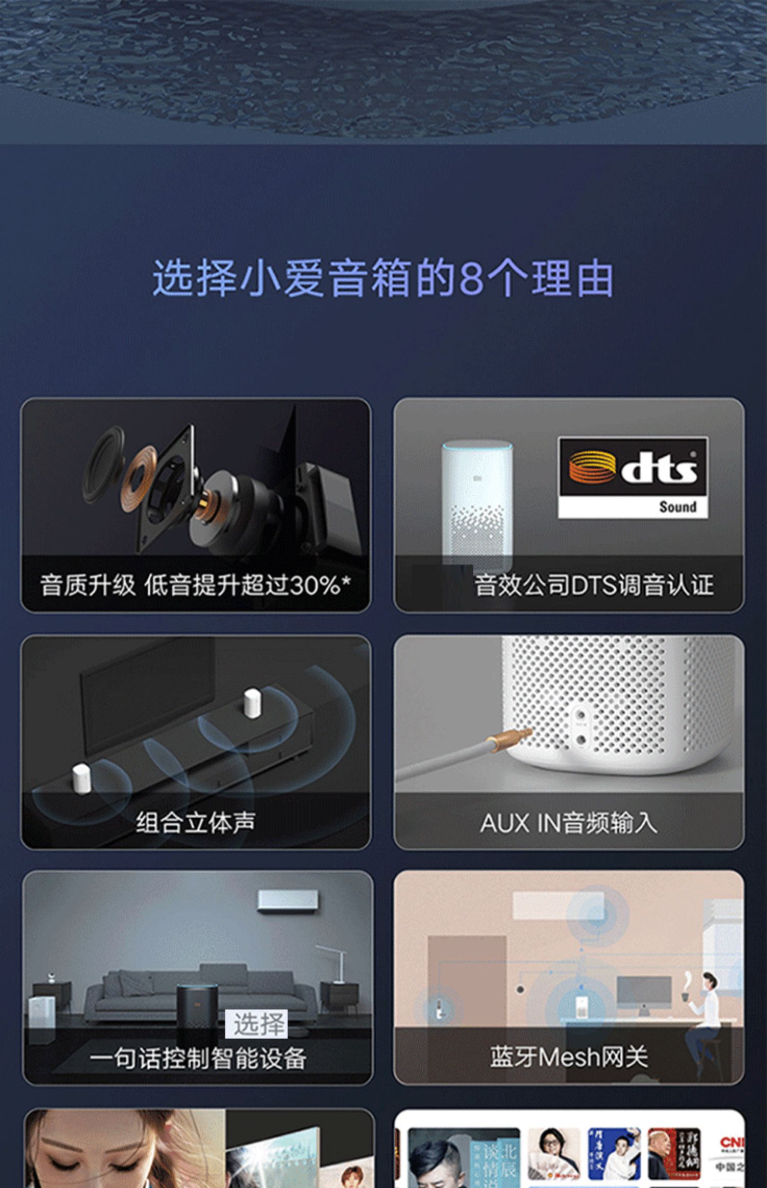 小米小爱音箱pro升级小爱同学智能语音无线wifi家用蓝牙音乐音响