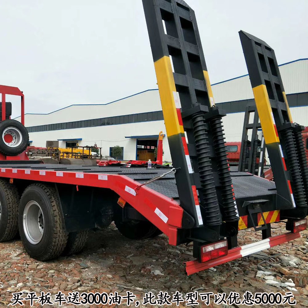 随车吊平板车12吨平板背车拉350挖掘机拖车质量好