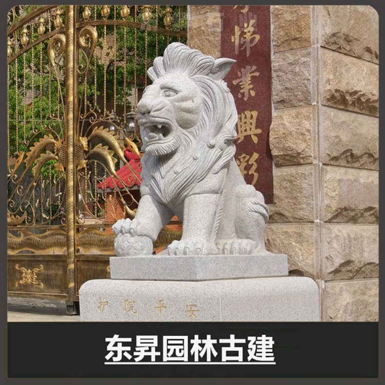 定制多种规格尺寸石狮子 寺庙景区石雕狮子摆件 青石