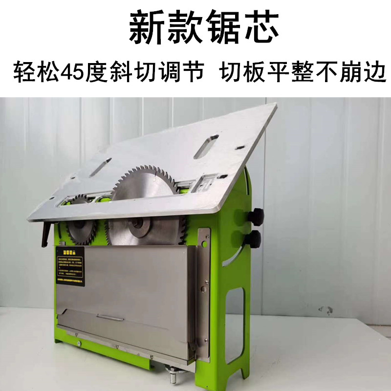 高配双隐形无尘子母锯a河南南阳木工子母锯a子母锯厂家批发
