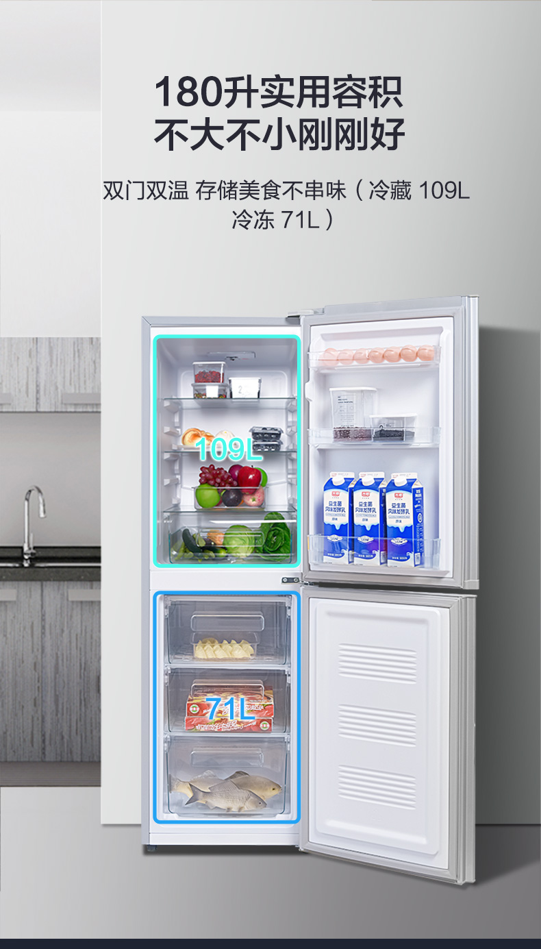 康佳84180gy2s双开门家用节能出租房小冰箱小型双门电冰箱