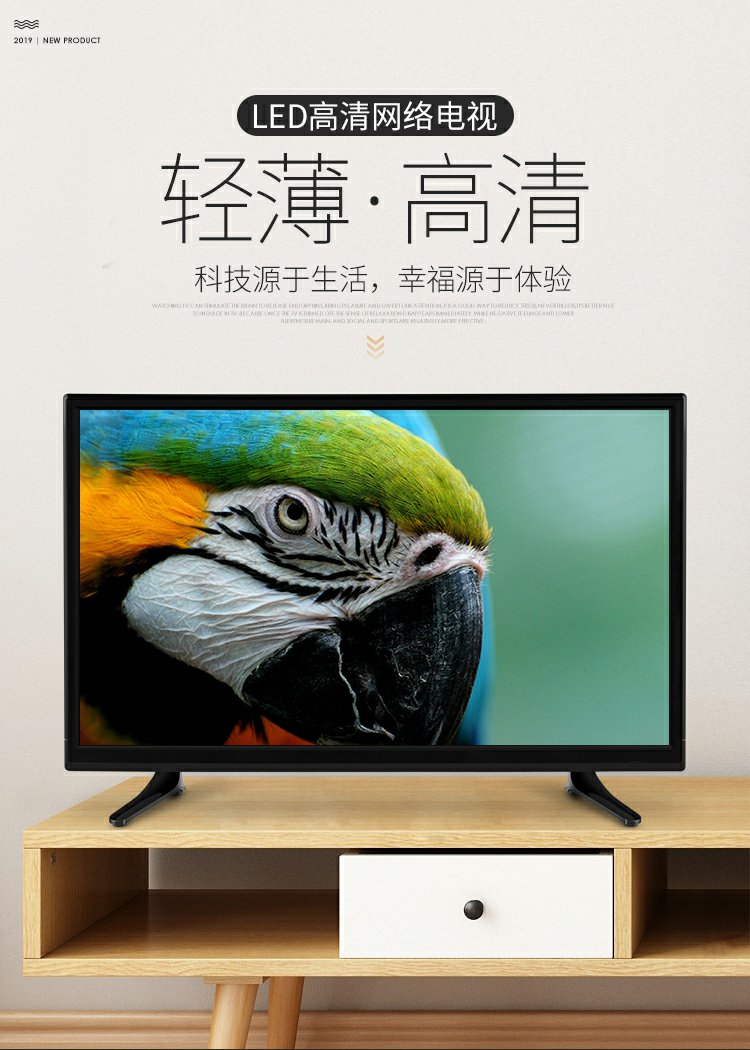 全新海信212224263242寸高清平板智能网络wifi小液晶电视机