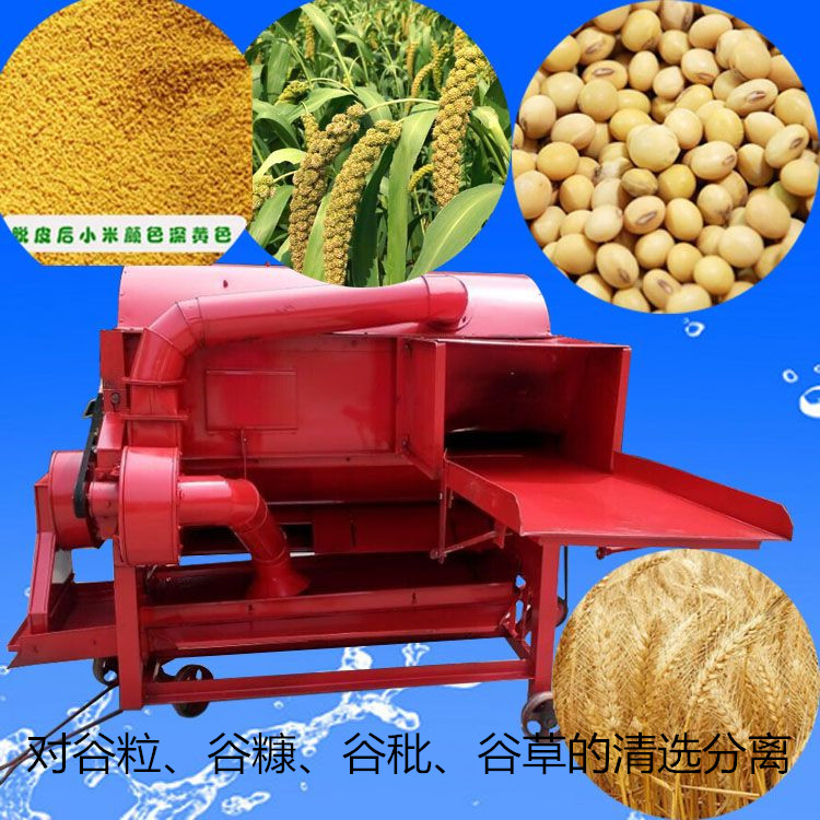 脱粒机高粱油菜谷穗脱粒机125型谷子脱粒机