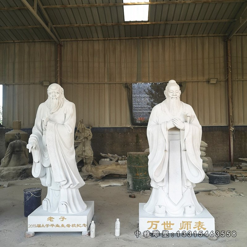 石雕古代老子人物