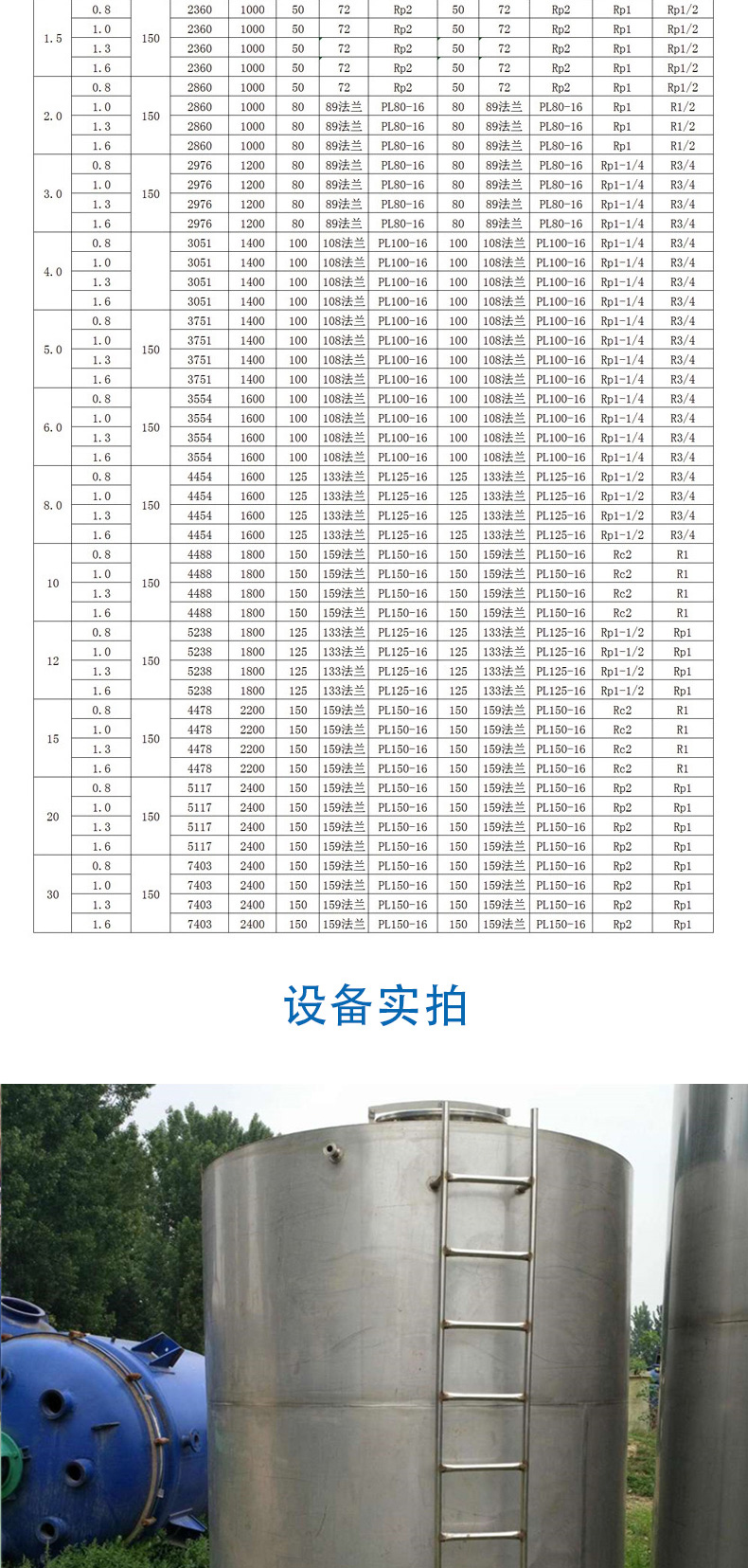 空气储罐山西蒸汽缓冲罐立方空气储罐不锈钢储罐