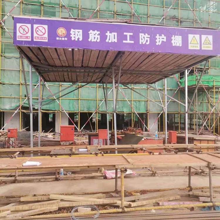 标准定型化防护棚钢筋加工防护棚工地标准化防护棚库存充足