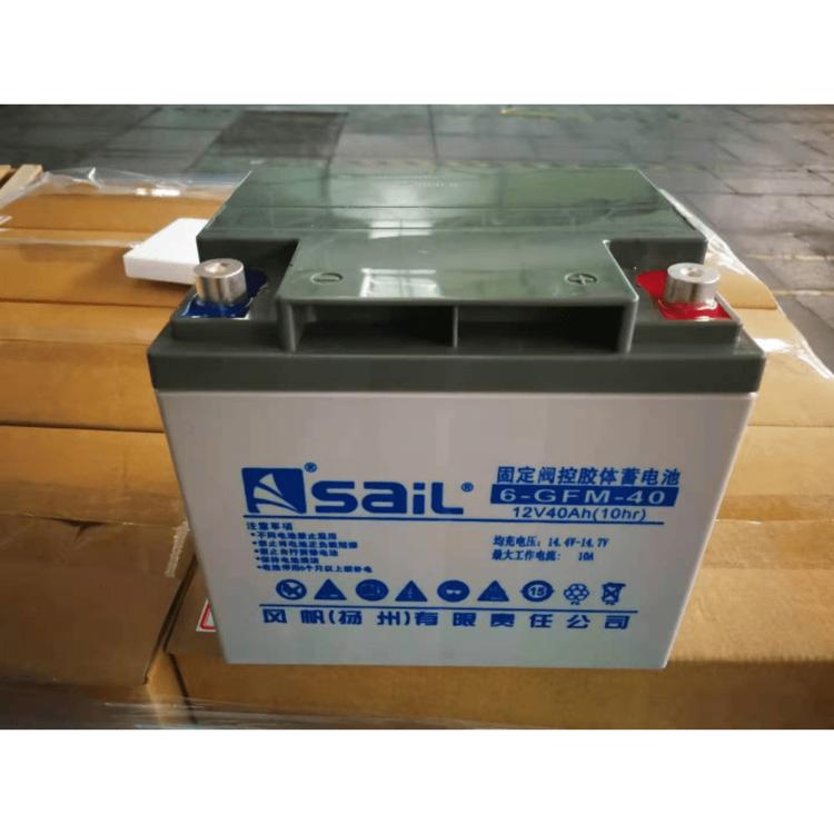 风帆蓄电池12v40ah蓄电池信号基站用蓄电池直流屏ups备用