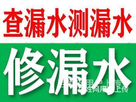 各类地下管网漏水检测消防管道漏水检测