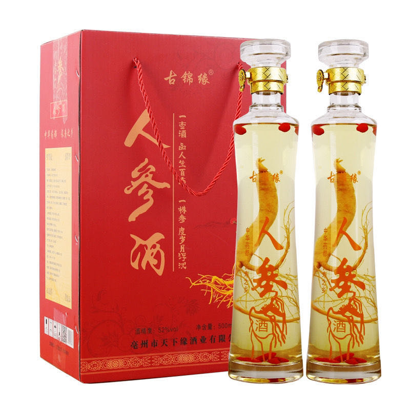 河南党参酒 茶缸酒供应茶缸酒