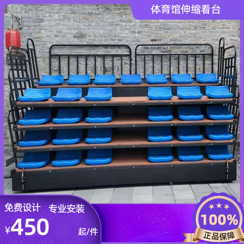 学校伸缩看台 体育馆伸缩看台座椅