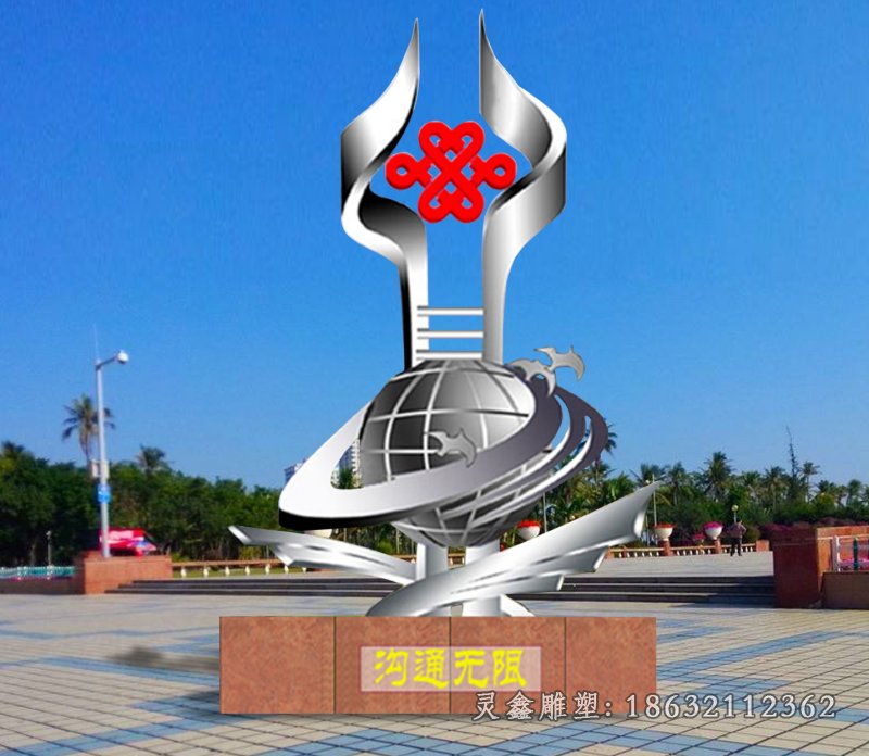 不锈钢共铸辉煌景观雕塑
