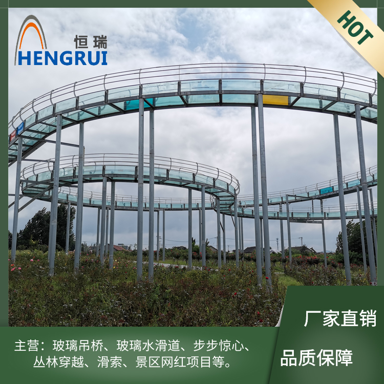 玻璃水滑道设计施工 恒瑞游乐玻璃滑道漂流