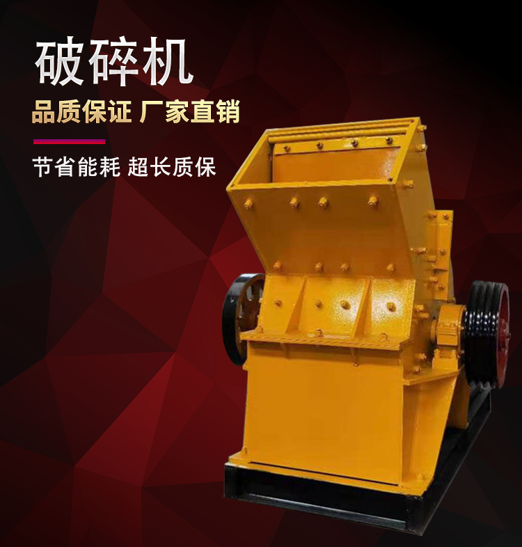 双齿辊破碎机型号_辊破碎机厂家_双辊破碎机厂家
