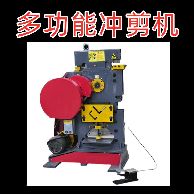 冲剪机十一大品牌天马机械厂