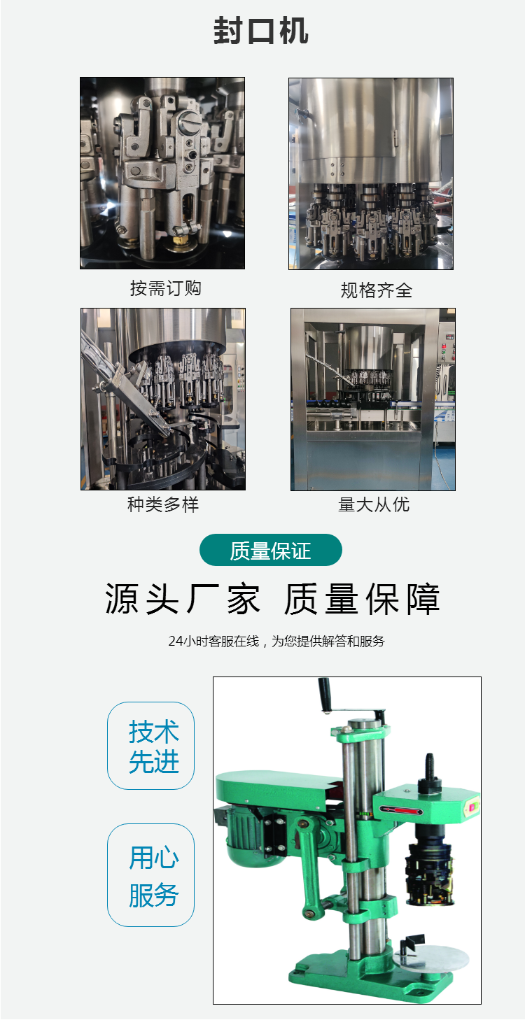 gy-l电动碾帽机 加工定制小型搓盖机封口机