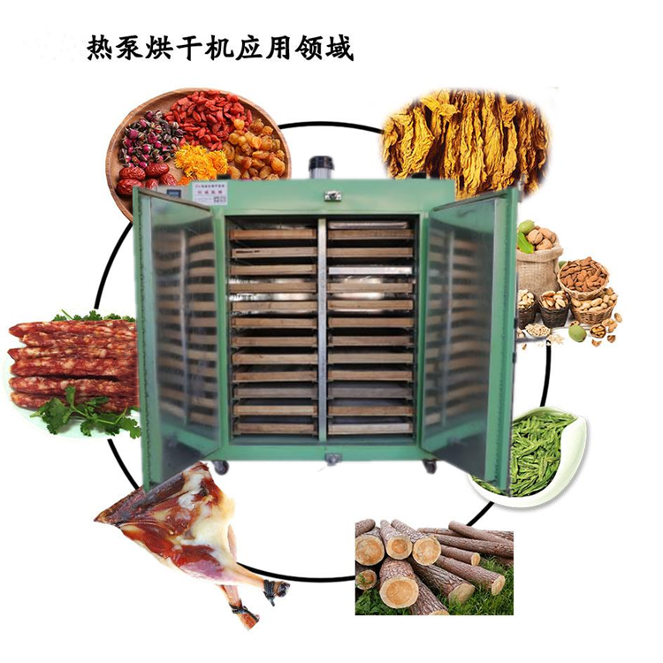 科威重工四季豆烘干机 农产品烘干机报价 智能烘干机适用性强