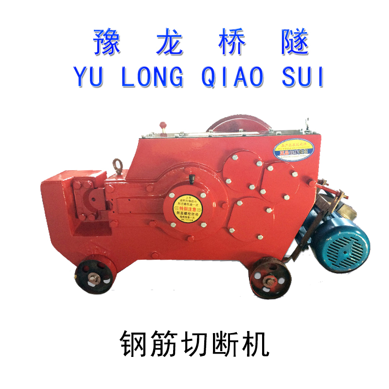 河南工地钢筋切断机 宁夏手提式钢筋切割机型号 浙江手提切断机