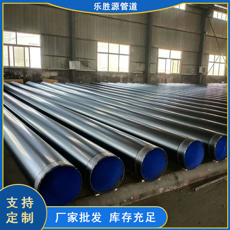 dn700防腐涂塑钢管 乐胜源聚乙烯防腐钢管 钢塑复合涂层螺旋管
