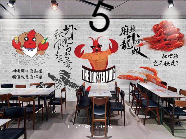 常州烧烤餐厅墙彩绘龙虾店手绘墙上门立体壁画线描墙绘图