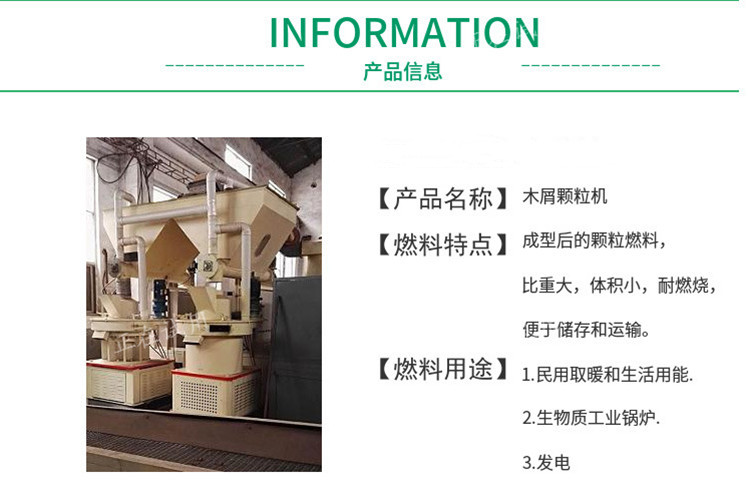 松木木糠颗粒机棕榈壳木屑颗粒机生物质燃料颗粒机厂家直供型号齐全