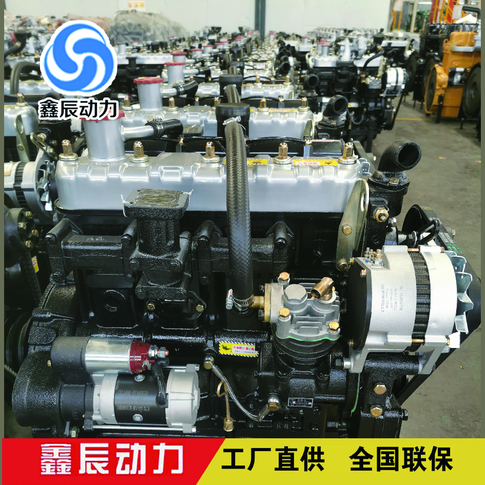 鑫辰490d柴油机 4缸水冷柴油发动机 490发动机配套15kw发电机组
