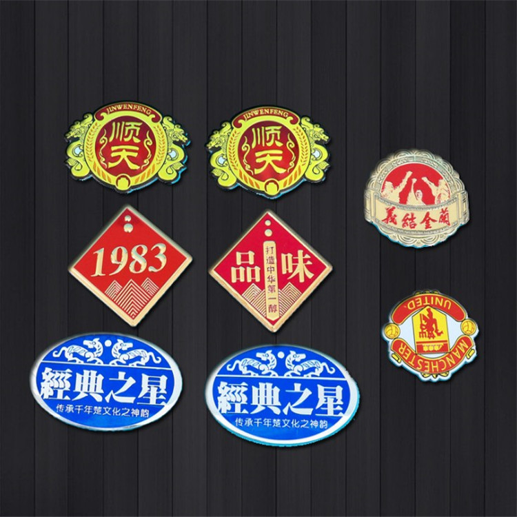 制作定做铝质酒标定制 家具标牌锌合金 酒铭牌铝牌