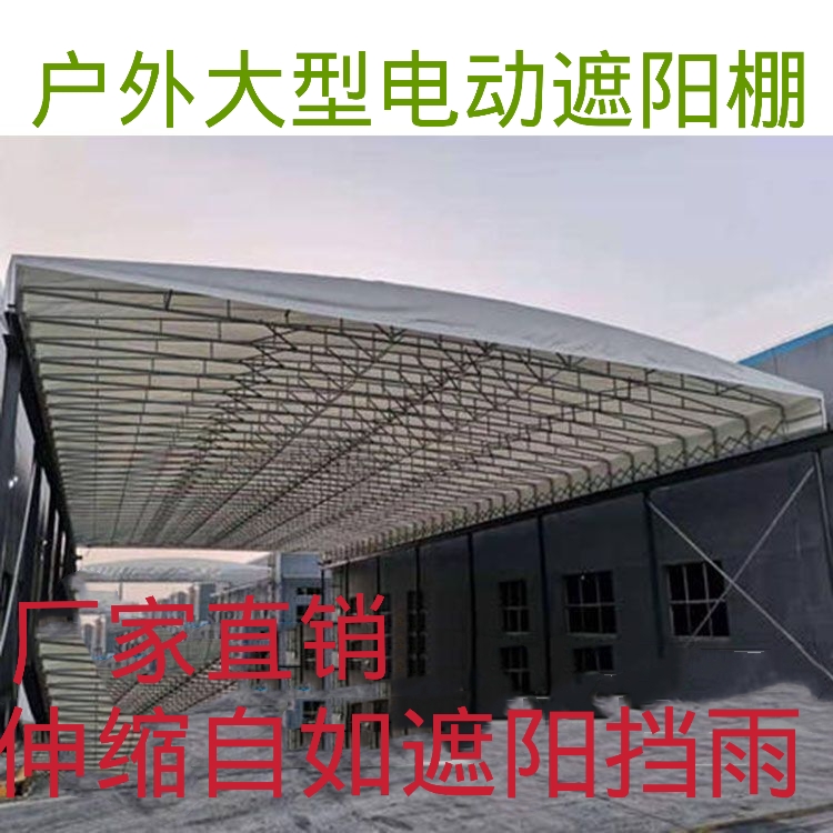 博聪厂家定制电动伸缩推拉雨棚厂房过道悬空电动推拉棚方便实用