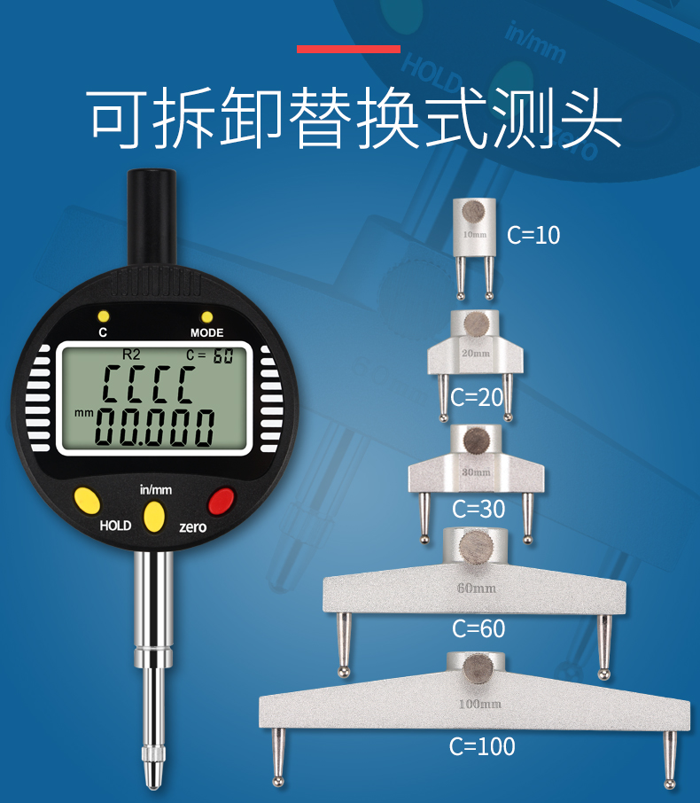 思为数显半径测试仪013半径规测圆规弧度球径测量仪电子量表