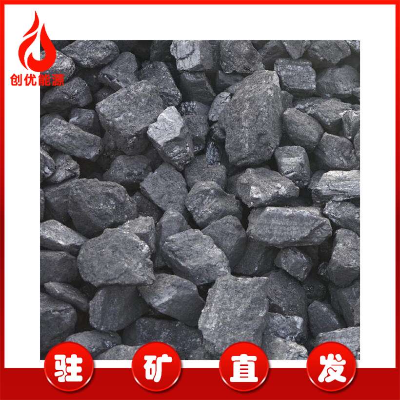 煤场陕西山西内蒙古等常用煤价格行情烧结煤