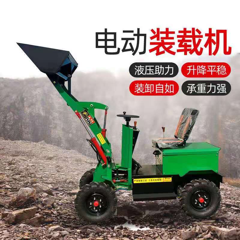 养殖场装载机 创达 电动四驱装载机 多功能推土机 迷你小铲车