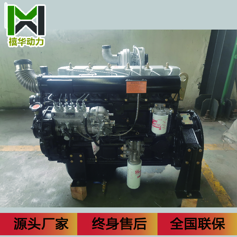 禧华r6105azld柴油机 6缸水冷柴油发动机 121kw柴油发电机配套