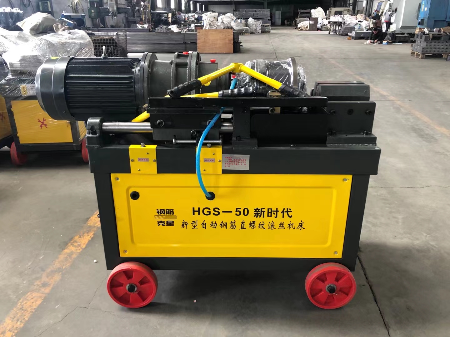 50型切割钢筋套丝机 数控钢筋套滚丝机 直螺纹滚丝机