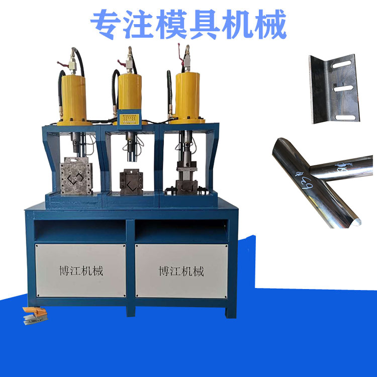 液压方管切断机铁管冲孔设备角钢冲孔切断机