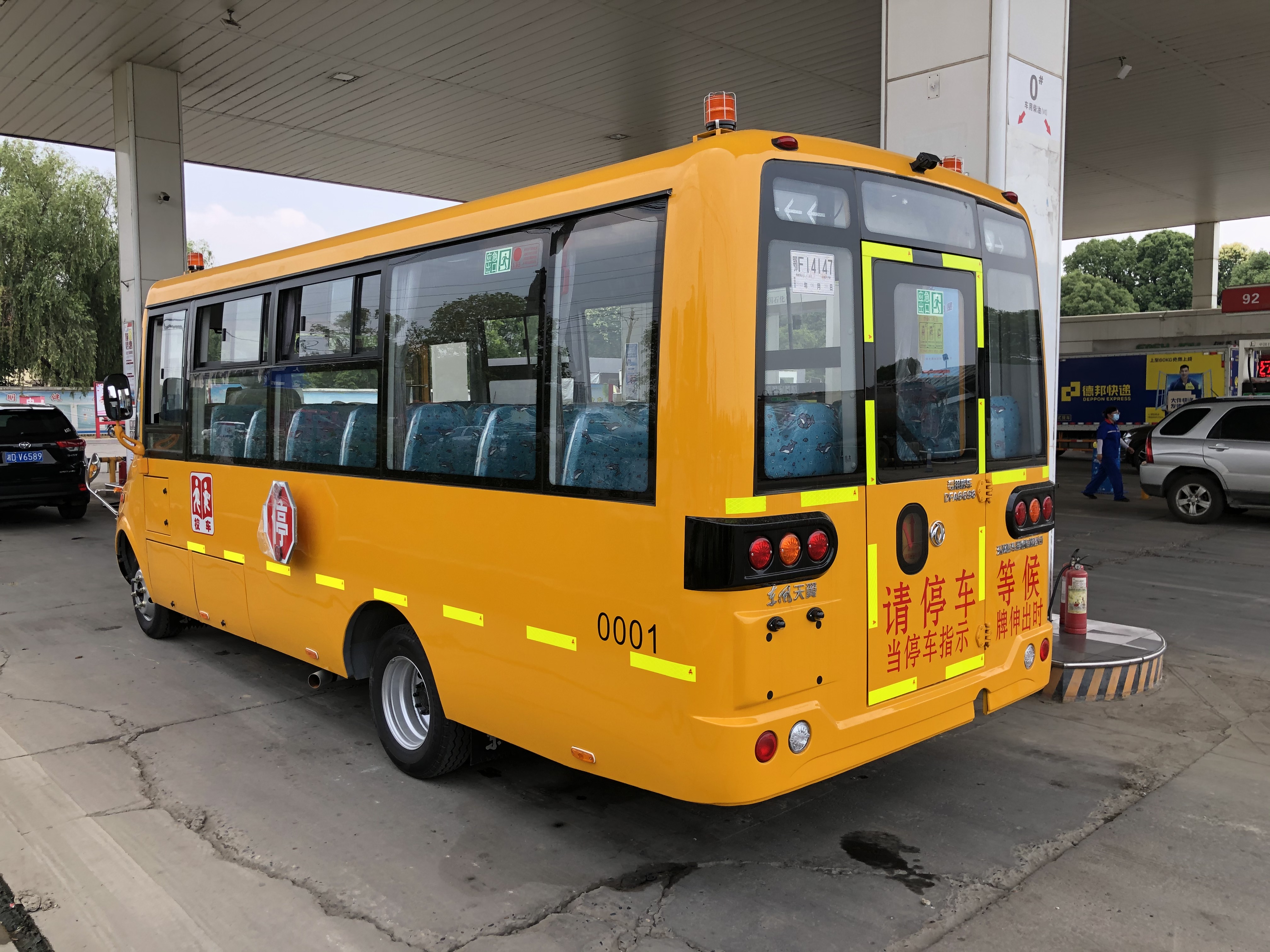 东风校车 国六36座幼儿校车 19座幼儿校车价格