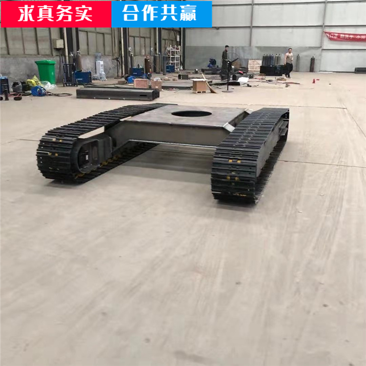 厂家销售液压行走底盘 电动履带底盘 改装工程机械底盘