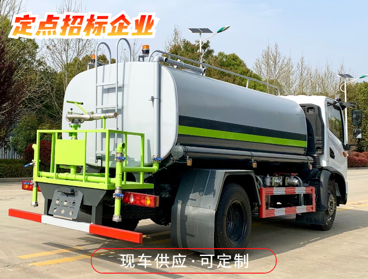 东风华神t3洒水车 市政绿化洒水车 园区浇水车 厂家现