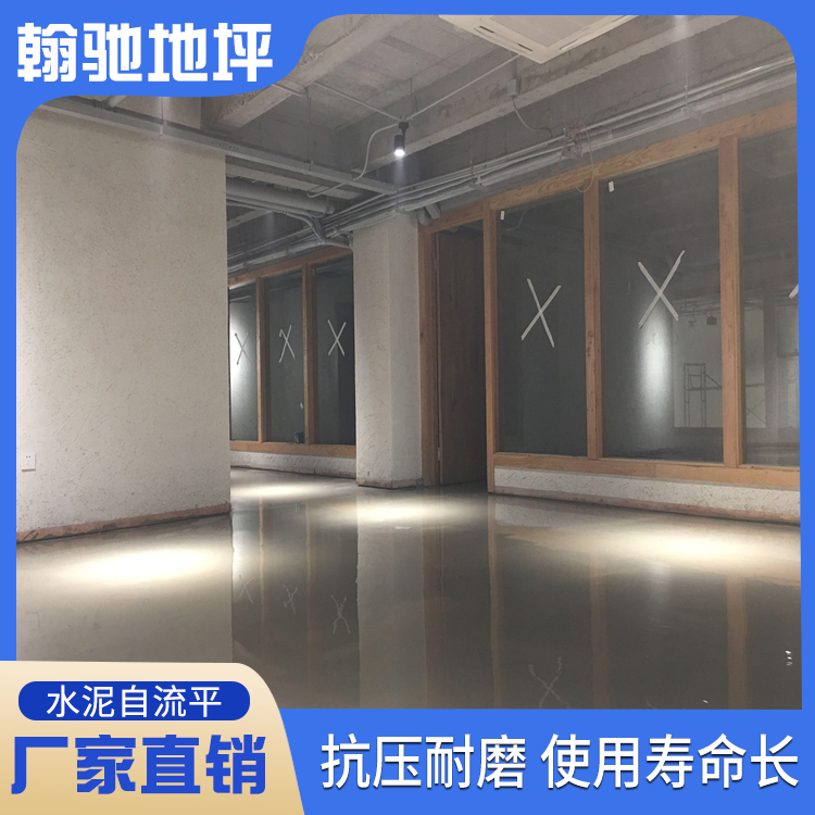 苏州翰驰地坪装饰工程有限公司 产品展厅 >无锡自流平地坪漆施工 水泥