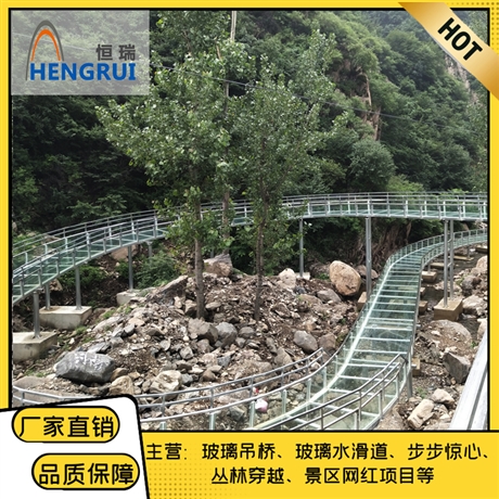 玻璃水滑道生产厂家恒瑞游乐玻璃滑道漂流造价