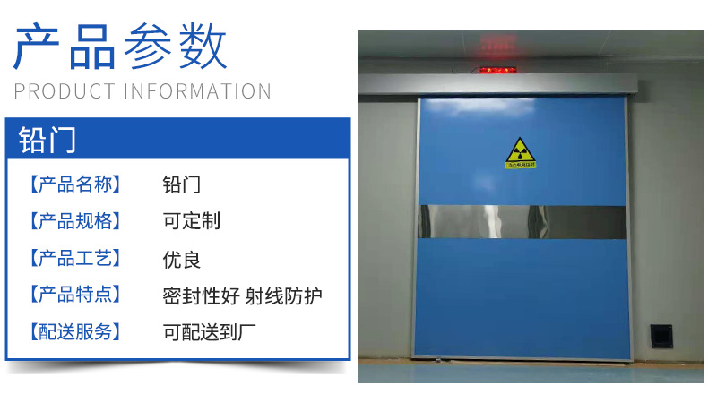 铅门防辐射放射科电动平移防护门x光射线防护门