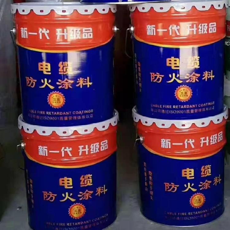 室内水性防火涂料油性电缆防火涂料厂家