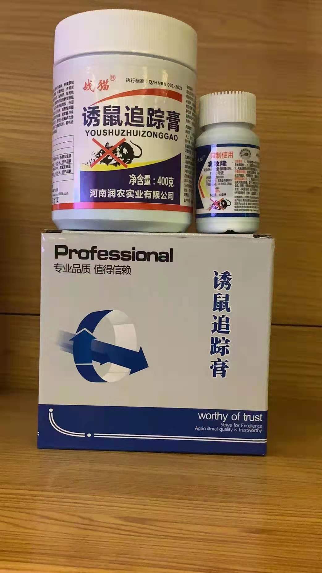 广东省追踪膏厂家战猫老鼠追踪膏批发东北老鼠追踪膏量大优惠