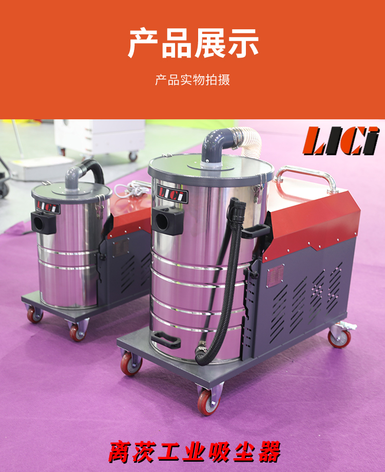 工业粉尘吸尘器xbk40004kw移动式车间地面粉尘厂房用吸尘器