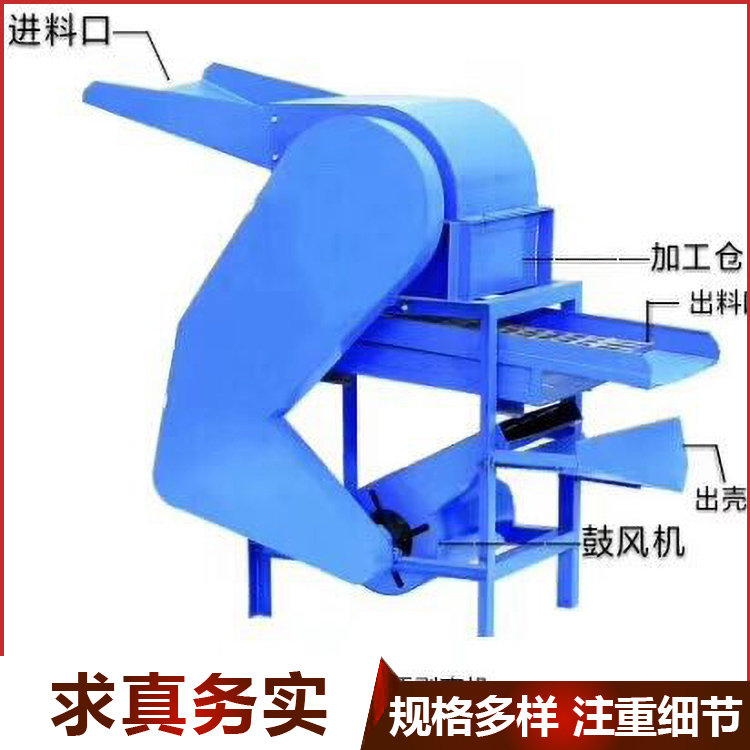 全自动板栗脱壳机 板栗快速脱壳 家用小型栗子去壳机