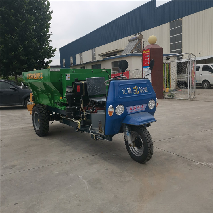 三轮车撒粪机 葡萄园顺肥机 粪便扬粪车