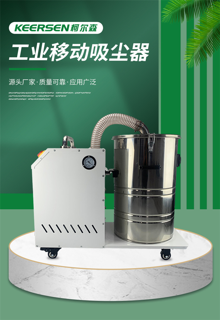 粉尘吸取高压移动吸尘器 打磨粉尘用工业吸尘器 380v脉冲吸尘器