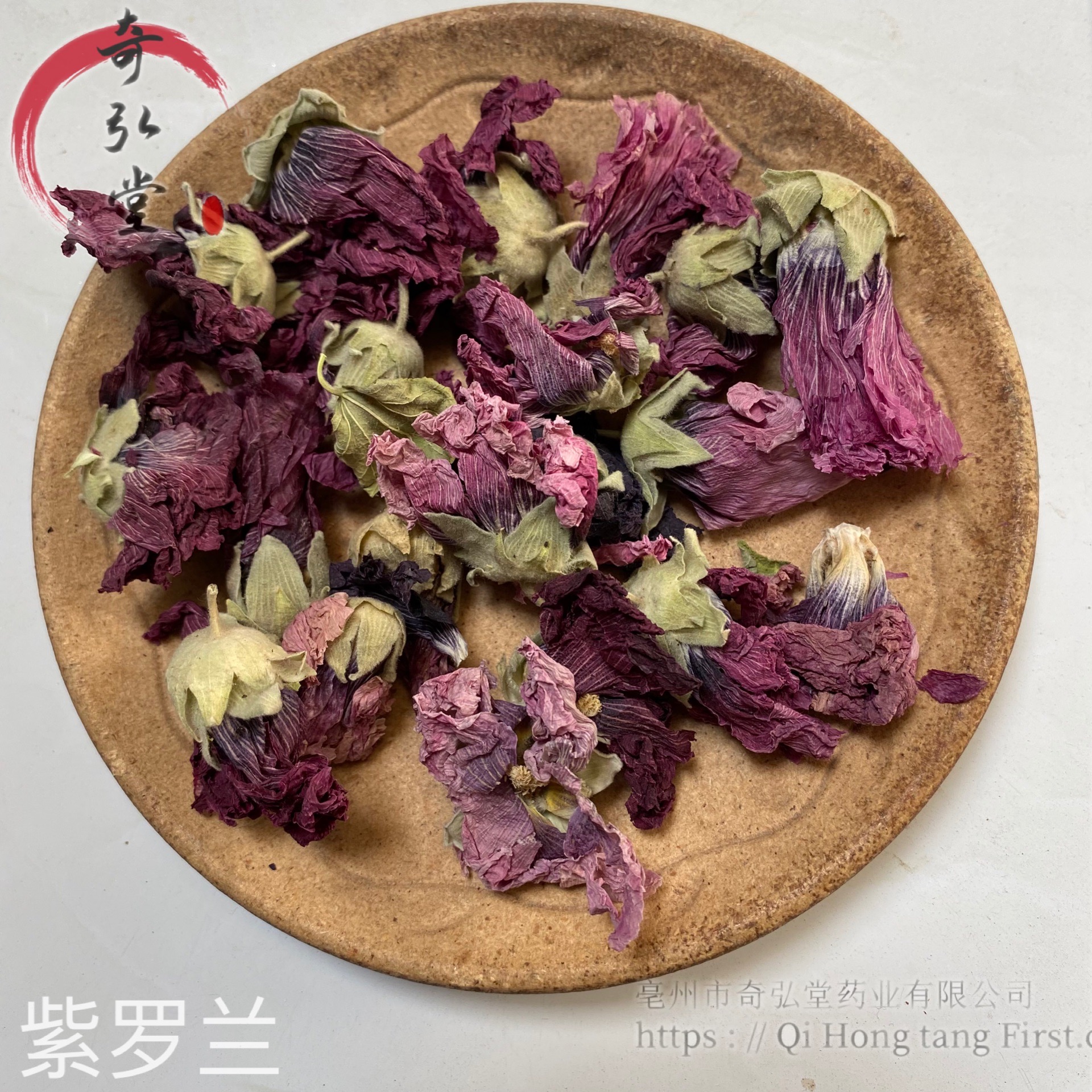 中药材紫罗兰-花茶紫罗兰今日报价