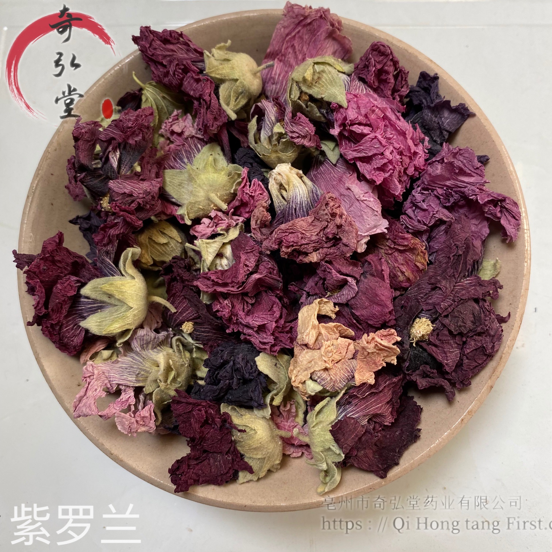 花茶药材紫罗兰紫罗兰功效与作用