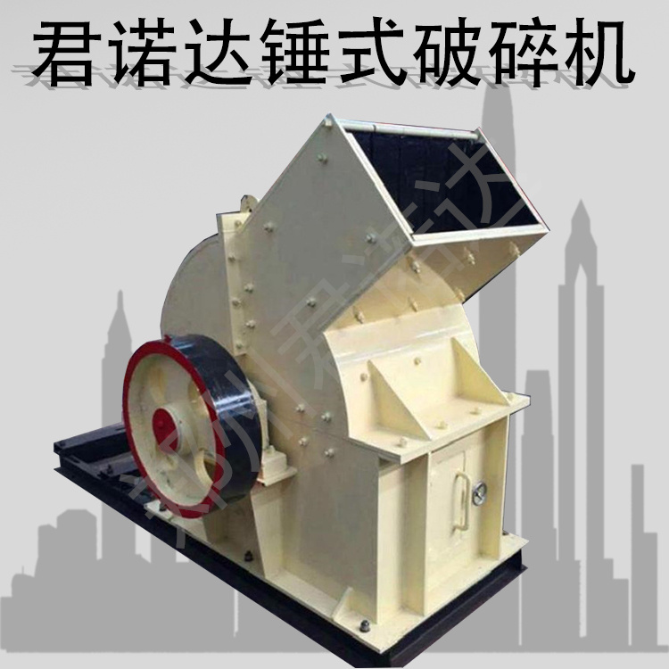 反击破碎机板锤_破碎机炮锤配件_板锤破碎机