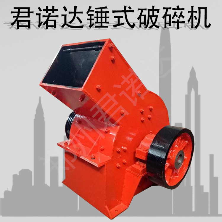 旋转磁极式发电机转子是_德州卖制砂机对辊机四辊机巨石破碎机细碎机复合式破碎机板锤式销售部_双转子锤式破碎机