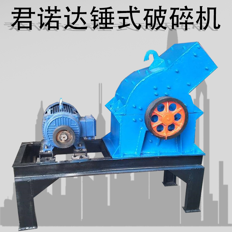 锤破碎机型号_山西锤式破碎机_腭式破碎机用几极电机